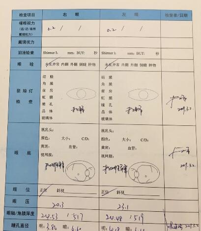 大学生在温州明乐眼科医院摘镜记：近视的种种不方便让我想做激光手术， 近视2.jpg
