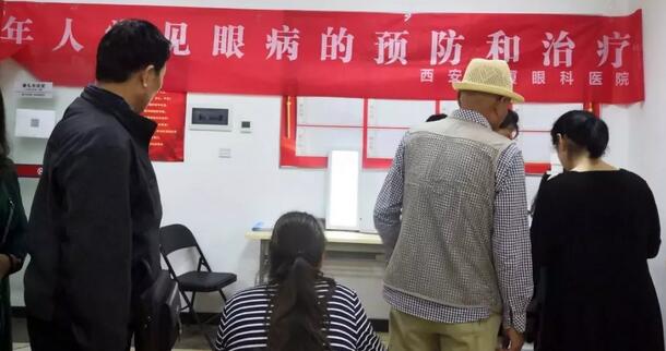4月19日，西安华厦眼科医院联合西安华夏保险公司共同携手开展“爱健康·送光明”活动1.jpg