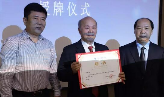 华厦眼科近视研究所揭牌 从医疗卫生层面来共同推动青少年近视防控工作的开展5.jpg
