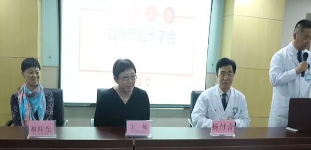 华厦眼科庄严宣誓加入北京市红十字会5.jpg