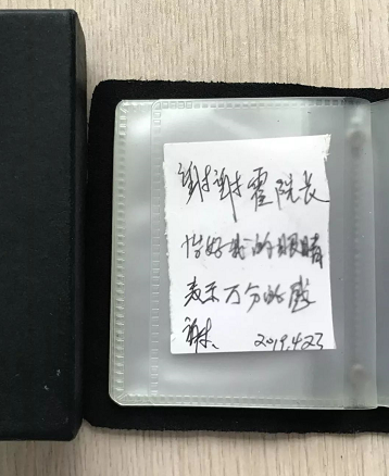 宜昌华厦眼科医院内上演暖心一幕：白内障老婆婆亲笔感谢霍鸣院长1.png