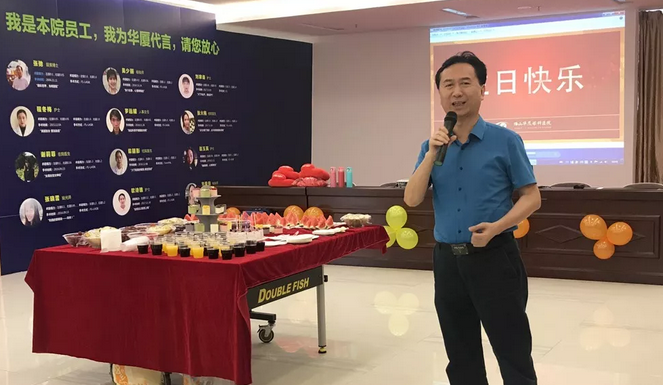 4月29日佛山华厦眼科医院党支部组织医院第*季度职工生日会1.png