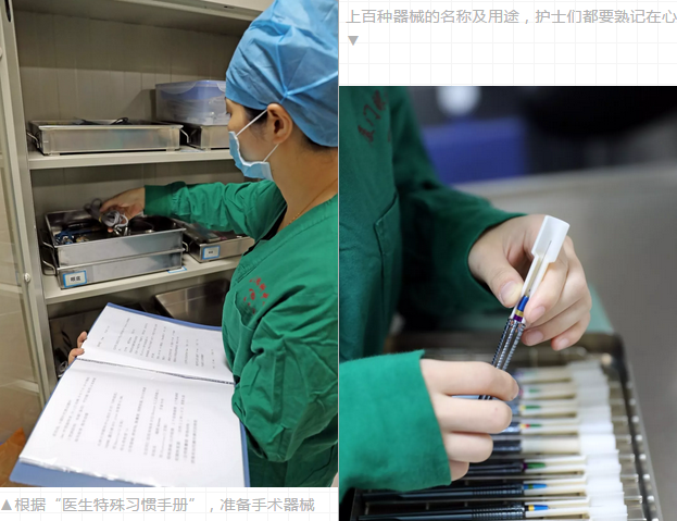 海西晨报：走进厦门大学附属厦门眼科中心五缘院区手术室的等候区，便来到了这家医院 安静、 神秘的地方——手术室8.png