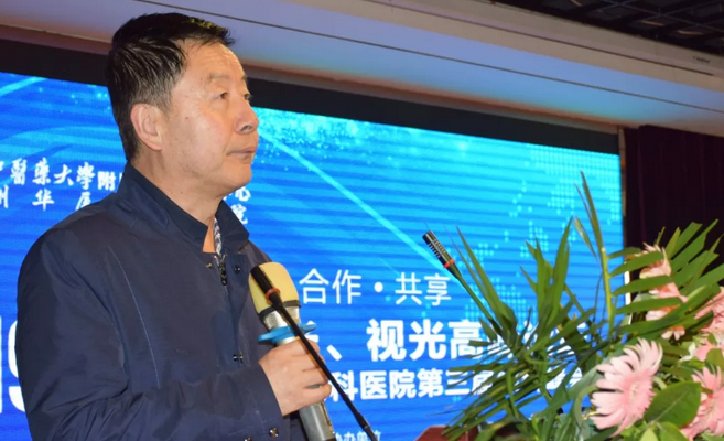 西部屈光、视光高峰论坛暨兰州华厦眼科医院第三届眼科峰会圆满落幕！5.png