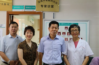 5月16日，在深圳市社区卫生协会的指导、碧岭社康的协办下，深圳华厦眼科医院“专家诊室”正式在碧岭社康揭牌2.png