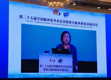 厦门眼科中心黎晓新总院长、眼外伤专科学科带头人蔡锦红主任带领团队参军中华医学会第二十五届全国眼外伤学术会议暨整合眼外科技术研讨会2.png
