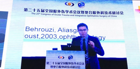 厦门眼科中心黎晓新总院长、眼外伤专科学科带头人蔡锦红主任带领团队参军中华医学会第二十五届全国眼外伤学术会议暨整合眼外科技术研讨会5.png