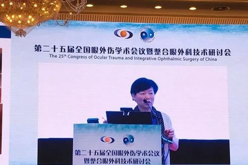 厦门眼科中心黎晓新总院长、眼外伤专科学科带头人蔡锦红主任带领团队参军中华医学会第二十五届全国眼外伤学术会议暨整合眼外科技术研讨会6.png