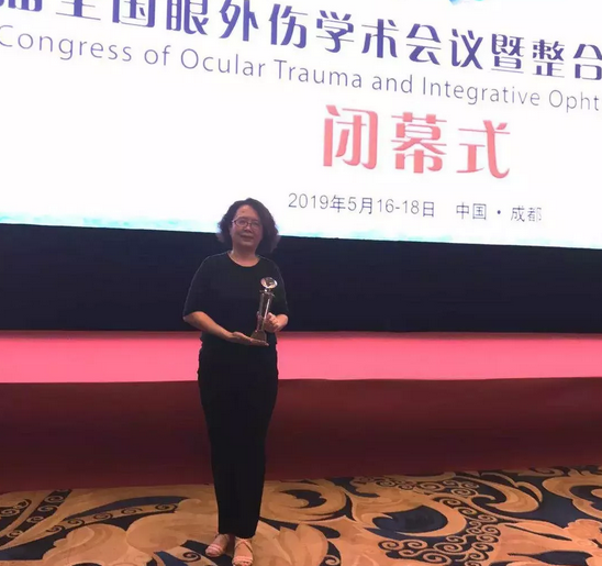 厦门眼科中心黎晓新总院长、眼外伤专科学科带头人蔡锦红主任带领团队参军中华医学会第二十五届全国眼外伤学术会议暨整合眼外科技术研讨会7.png