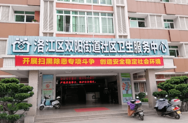 厦门眼科中心泉州分院携手泉州洛江双阳卫生服务中心开展“基层医师眼科知识培训会”1.png