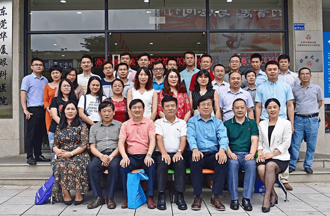 东莞华厦眼科医院举行2019年屈光手术新技术及白内障手术研讨会