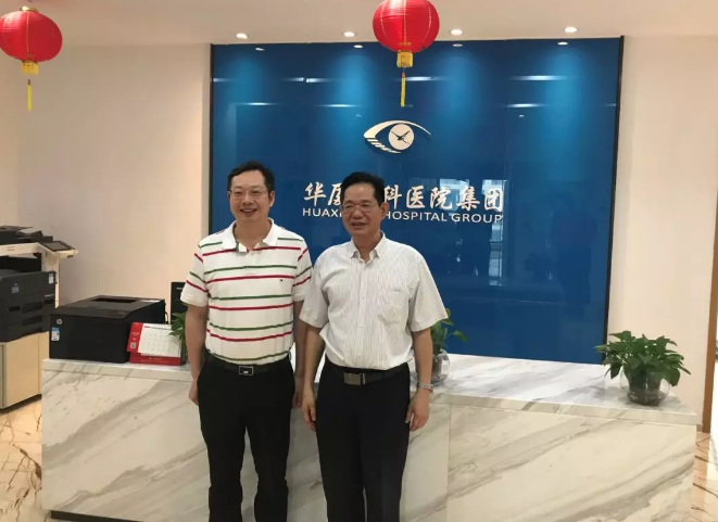 民进福建省委会领*莅临华厦眼科参观指导，肯定“目浴阳光•睛彩华厦”工作2.png