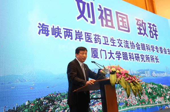眼科界“ 强大脑”登鹭，掀起“头脑风暴” ——第五届华厦眼科环球论坛召开4.png