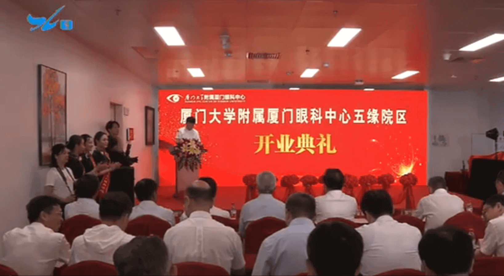 经过7个月的试运营，今天(2日)上午，市委、市政府为民办实事项目一一厦门眼科中心五缘院区正式开业。这一医疗项目的投用，将进一步优化我市医疗资源整体布局，为市民群众提供 的眼科医疗服务。1.png
