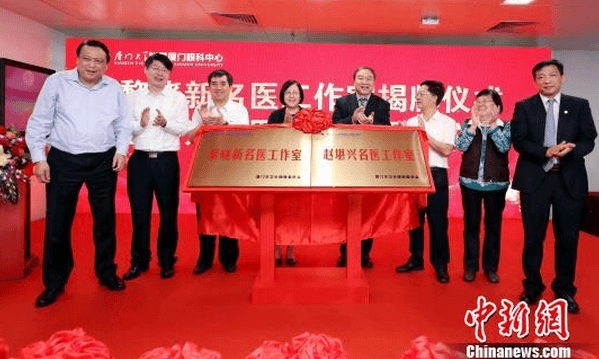 中新网厦门6月2日电 (杨伏山 林路遥)厦门大学附属厦门眼科中心与中国电信厦门分公司、华为技术有限公司2日在厦门举行5G应用示范医院合作框架协议签约仪式，共同打造中国内地领*的5G眼科智能应用示范医院，以“互联网+医疗”驱动数字医疗产业和服务升级2.png