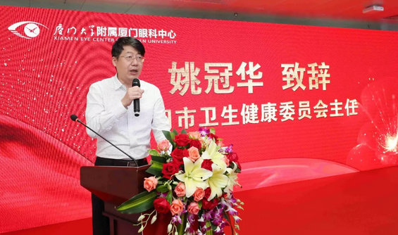 厦门眼科中心五缘院区正式开业，打造全国 眼病会诊平台，造福患者！6.png