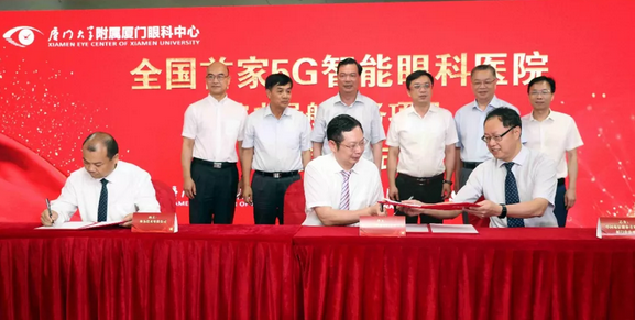 厦门眼科中心五缘院区正式开业，打造全国 眼病会诊平台，造福患者！13.png