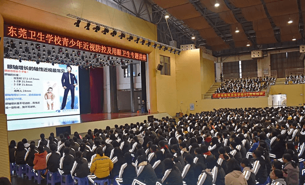 关爱青少年眼健康，东莞华厦眼科医院 一直在行动4.png