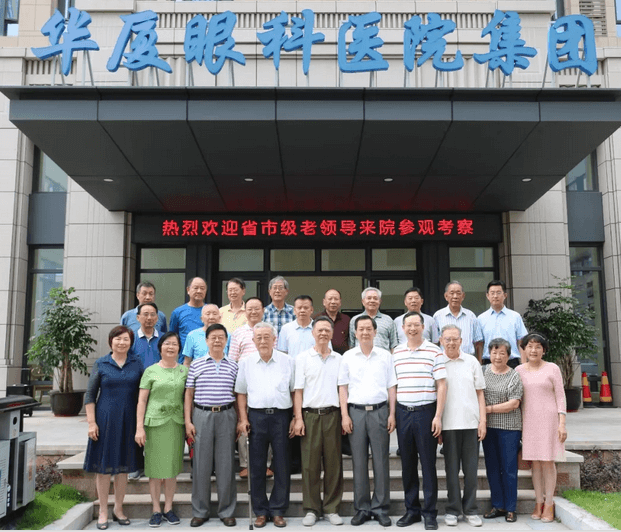 心系市民眼健康，李秀记等市老领*爱眼日莅临厦门眼科中心五缘院区考察1.png