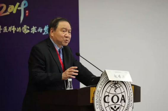 第十三届中国医师协会眼科医师分会年会召开 华厦眼科集团黎晓新教授、赵堪兴教授荣膺“特殊贡献专家”称号2.png