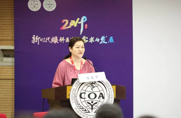 第十三届中国医师协会眼科医师分会年会召开 华厦眼科集团黎晓新教授、赵堪兴教授荣膺“特殊贡献专家”称号3.png