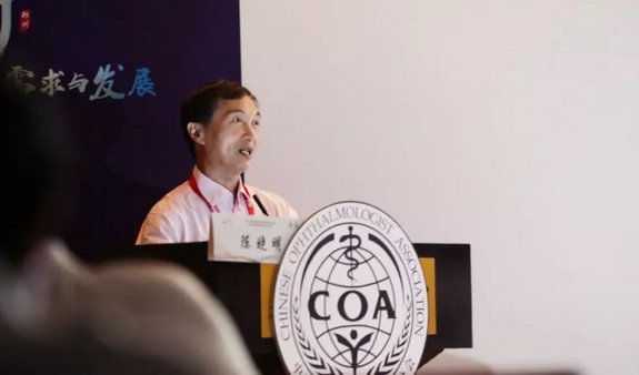 第十三届中国医师协会眼科医师分会年会召开 华厦眼科集团黎晓新教授、赵堪兴教授荣膺“特殊贡献专家”称号6.png