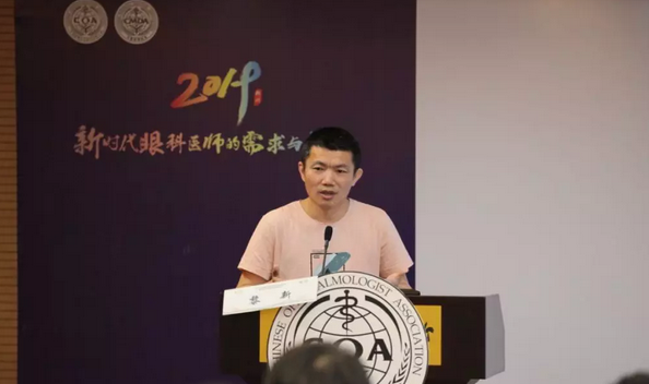 第十三届中国医师协会眼科医师分会年会召开 华厦眼科集团黎晓新教授、赵堪兴教授荣膺“特殊贡献专家”称号8.png