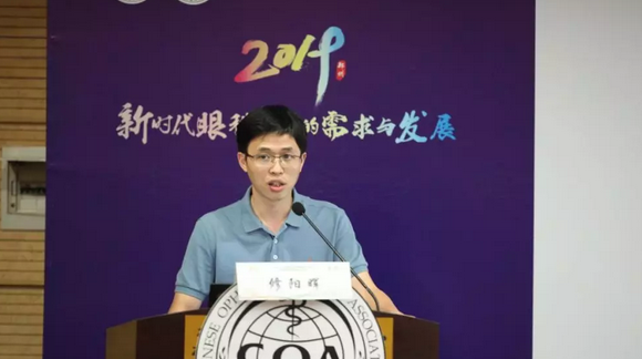 第十三届中国医师协会眼科医师分会年会召开 华厦眼科集团黎晓新教授、赵堪兴教授荣膺“特殊贡献专家”称号9.png