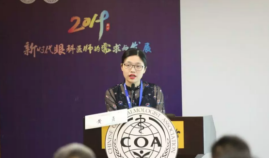 第十三届中国医师协会眼科医师分会年会召开 华厦眼科集团黎晓新教授、赵堪兴教授荣膺“特殊贡献专家”称号10.png