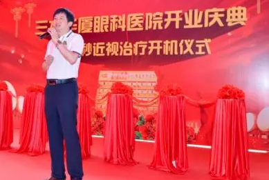 三水华厦眼科医院正式开业，飞秒激光落户，广东省劳动模范领*专家团队7.png