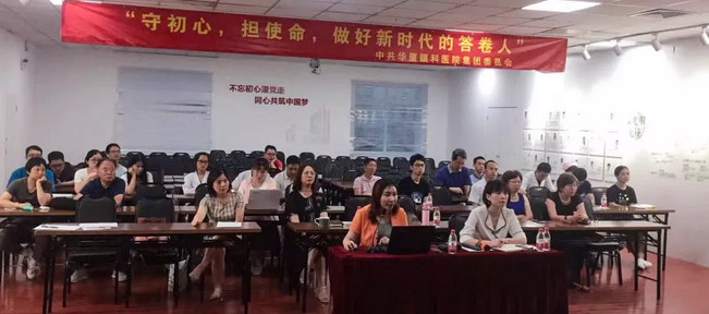 “守初心，担使命，做好新时代的答卷人” ——7月26日晚，华厦眼科医院集团全国视频党课会议——“守初心，担使命，做好新时代的答卷人”主题党课再次点亮 “华厦红心训练营”。一盏点亮 “华厦红心训练营”的信仰之灯1.png
