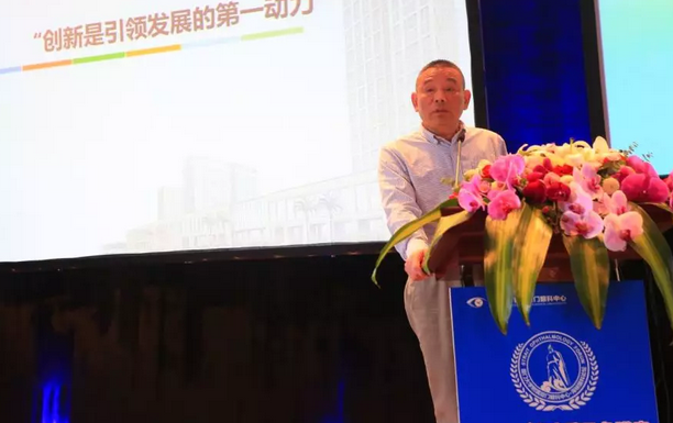 厦门眼科中心第七次举办海峡眼科论坛·2019白内障及角膜病高峰论坛 华厦眼科与海峡两岸眼科“大咖”厦门“论剑”11.png
