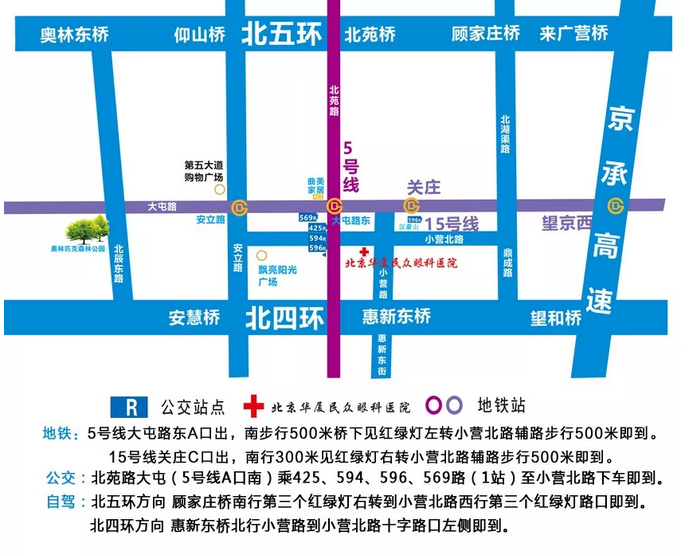 新起点，新征程，新气象，华厦眼科医院搬家啦！8月5日正常营业接诊7.png