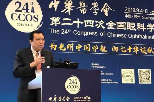 为光明中国护航，向70华诞献礼——华厦之光闪耀2019全国眼科年会3.jpg