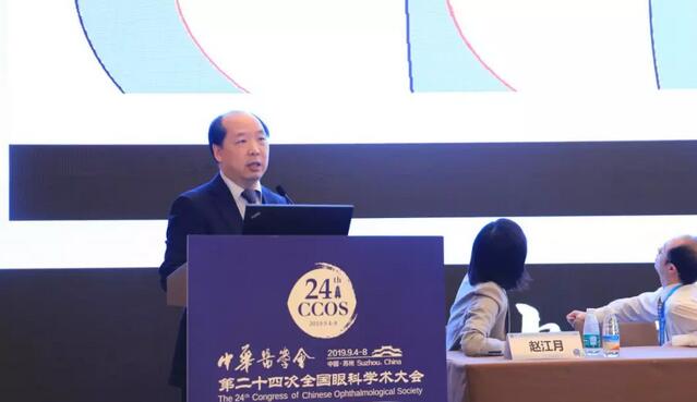 为光明中国护航，向70华诞献礼——华厦之光闪耀2019全国眼科年会5.jpg