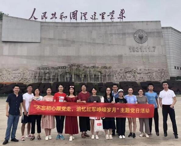 “不忘初心跟党走，追忆红军峥嵘岁月” ——厦门眼科中心第二党支部纪念建军92周年主题党日活动5.jpg