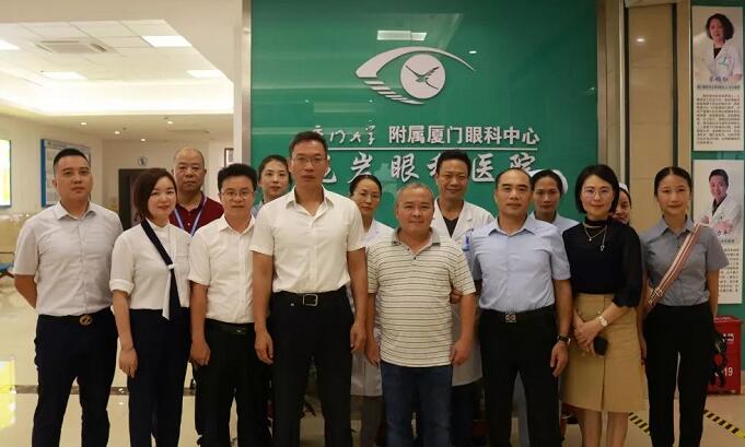龙岩市残疾人福利基金会“百 爱心•千人启明”白内障复明公益活动启动仪式在龙岩华厦眼科医院顺利举行！5.jpg