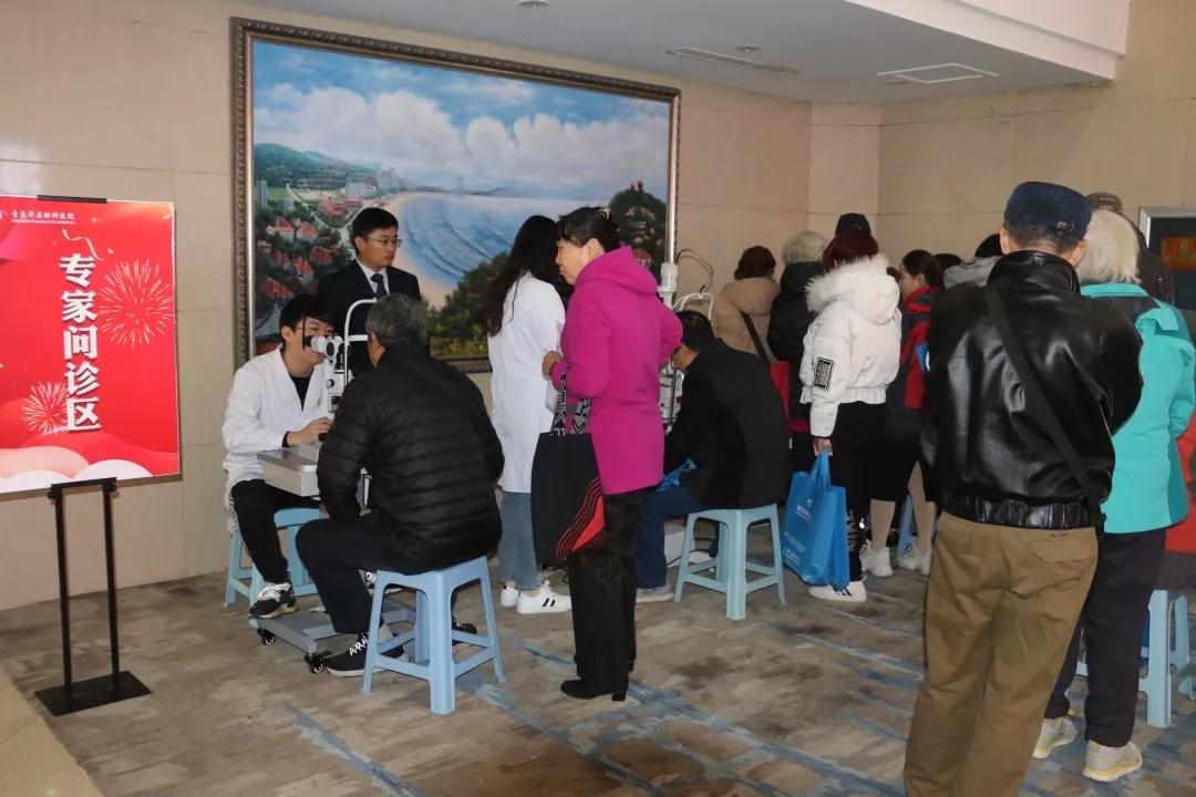 青岛华厦眼科医院“亮眼工程，焕彩人生”白内障高明晶体感恩分享会