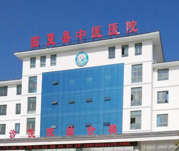 借用专家优势，助力健康扶贫——华厦眼科集团上海和平眼科医院临夏支医新进程纪实！1.jpg