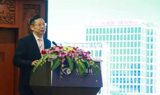 1月11日-12日，华厦眼科医院集团2020年度集团工作会议在厦召开，集团领*、各医院院长、各院总经理、集团各职能部门负责人等出席了会议，回顾总结2019年工作，从学科建设、医疗管理、人才战略、学术科研等方面对2020年重点工作进行了部署。4.jpg