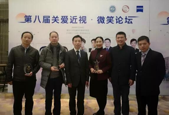 半世屈光史， 一生光明情——宜昌华厦眼科胡学斌院长闪耀2020年关爱近视·SMILE青年论坛4.jpg