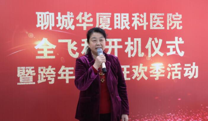 齐鲁晚报：近视一族再添新选择，全飞秒3.0联机平台落户聊城华厦眼科4.jpg