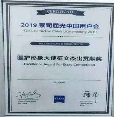 树形象、硬实力、大合作、新突破——福州眼科医院屈光科成绩单，过去的这一年，是福州眼科医院屈光科快速成长的一年，我们在困难中奋勇向前，只为帮助更多近视患者重获清晰视界;我们勇于改变与 ，在挥洒的汗水中证明团队与个人的强大实力。同时也要感恩每一位近视患者对我们的信任1.jpg