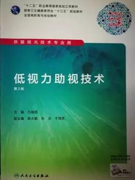 树形象、硬实力、大合作、新突破——福州眼科医院屈光科成绩单，过去的这一年，是福州眼科医院屈光科快速成长的一年，我们在困难中奋勇向前，只为帮助更多近视患者重获清晰视界;我们勇于改变与 ，在挥洒的汗水中证明团队与个人的强大实力。同时也要感恩每一位近视患者对我们的信任3.jpg