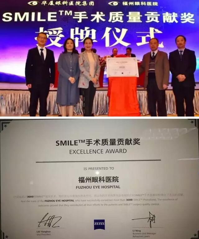 树形象、硬实力、大合作、新突破——福州眼科医院屈光科成绩单，过去的这一年，是福州眼科医院屈光科快速成长的一年，我们在困难中奋勇向前，只为帮助更多近视患者重获清晰视界;我们勇于改变与 ，在挥洒的汗水中证明团队与个人的强大实力。同时也要感恩每一位近视患者对我们的信任4.jpg