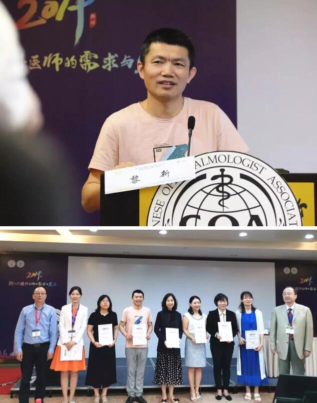 树形象、硬实力、大合作、新突破——福州眼科医院屈光科成绩单，过去的这一年，是福州眼科医院屈光科快速成长的一年，我们在困难中奋勇向前，只为帮助更多近视患者重获清晰视界;我们勇于改变与 ，在挥洒的汗水中证明团队与个人的强大实力。同时也要感恩每一位近视患者对我们的信任6.jpg