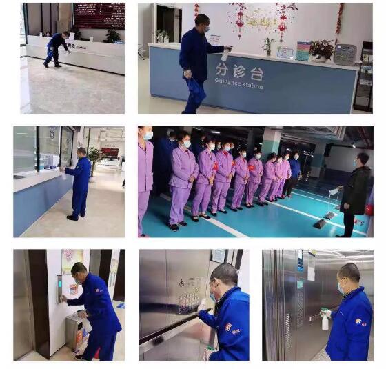疫情就是命令，防控就是责任—— 众一心抗疫情，华厦眼科在行动！2.jpg