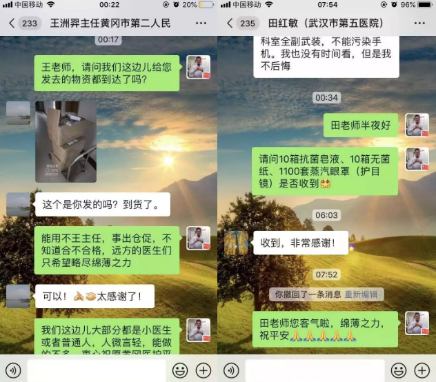 汇聚爱心力量，华厦眼科医生获央媒点赞。华厦眼科旗下宁波鄞州眼科医院在职眼科医生贺常恺就在为抗击疫情贡献力量，群发倡议，筹集物资，把过年期间的全部时间和精力都投入到联系物资、记账、发货等繁琐工作中，为奋战在湖北抗疫一线的医务人员提供安全防护保障。暖心举动获得多方赞誉，先后被《宁波晚报》、《浙江新闻》、《经济日报》、央广网及《人民日报》2.png