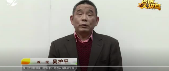 不一样的一线，一样的坚守——华厦眼科集团本部厦门眼科中心守护爱与光明16.png