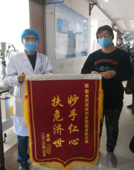 疫情当前的使命担当：衡水同瑞眼科医院眼科急诊工作纪实.png